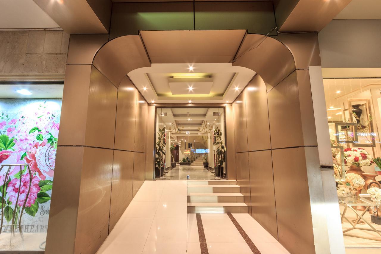 Aparthotel Nawara Dala Riyadh